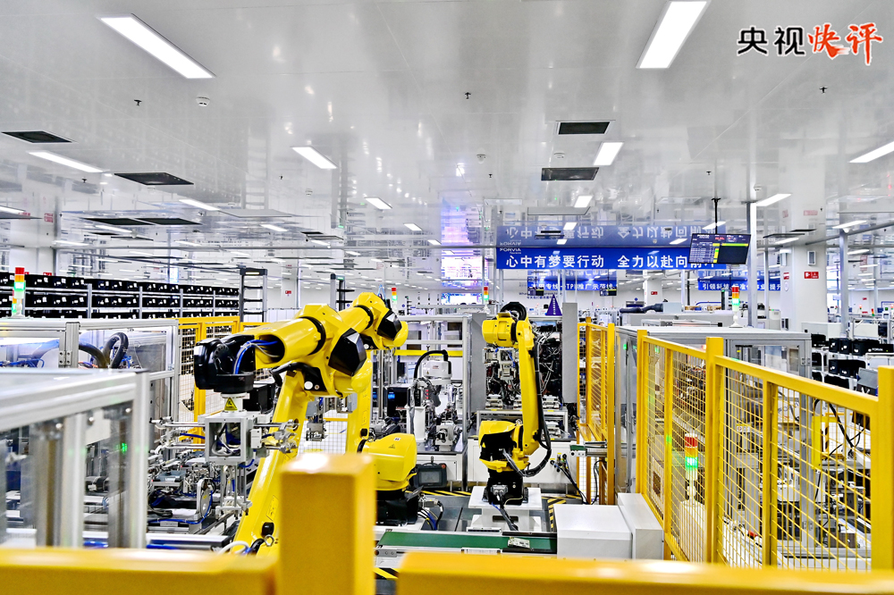 【央视快评】为梦想奋斗 为幸福打拼