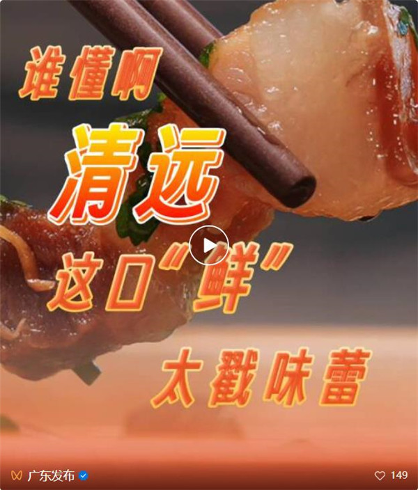 来清远过大年！烟花下泡温泉，长隆里寻年俗