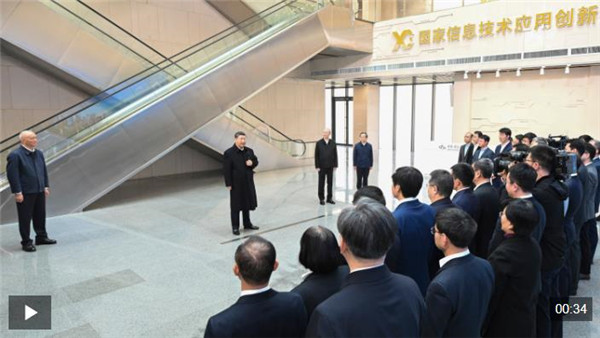 独家视频丨习近平在北京考察科技创新工作