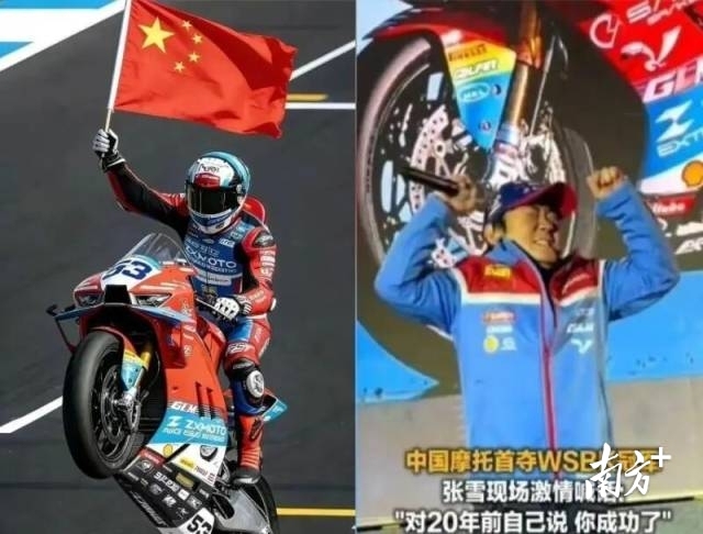 “张雪机车”夺冠背后，是重启“第二人生”的江门摩托｜南方深读