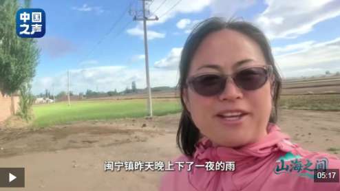 山海之间丨沙海飘出蔬果香 “南果北种”铺就致富路