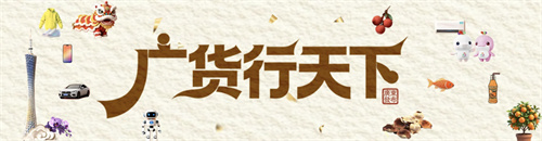 一机难求！欧洲疯抢广东“降温神器”