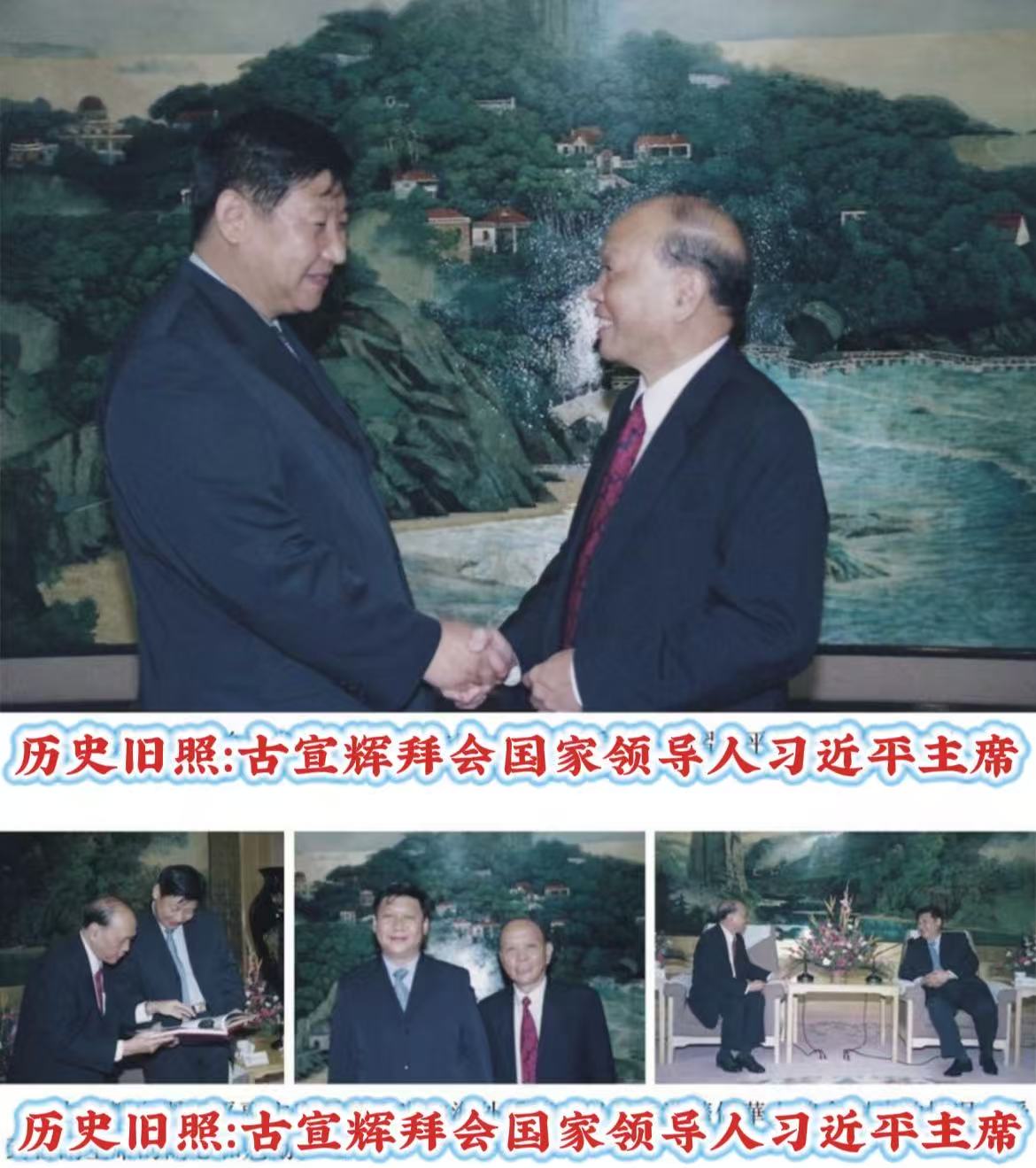 Chen Entian: Remember the Merits of Patriotic Overseas Chinese Leaders Such as Ku Suen Fai for the International Day of the Belt and Road